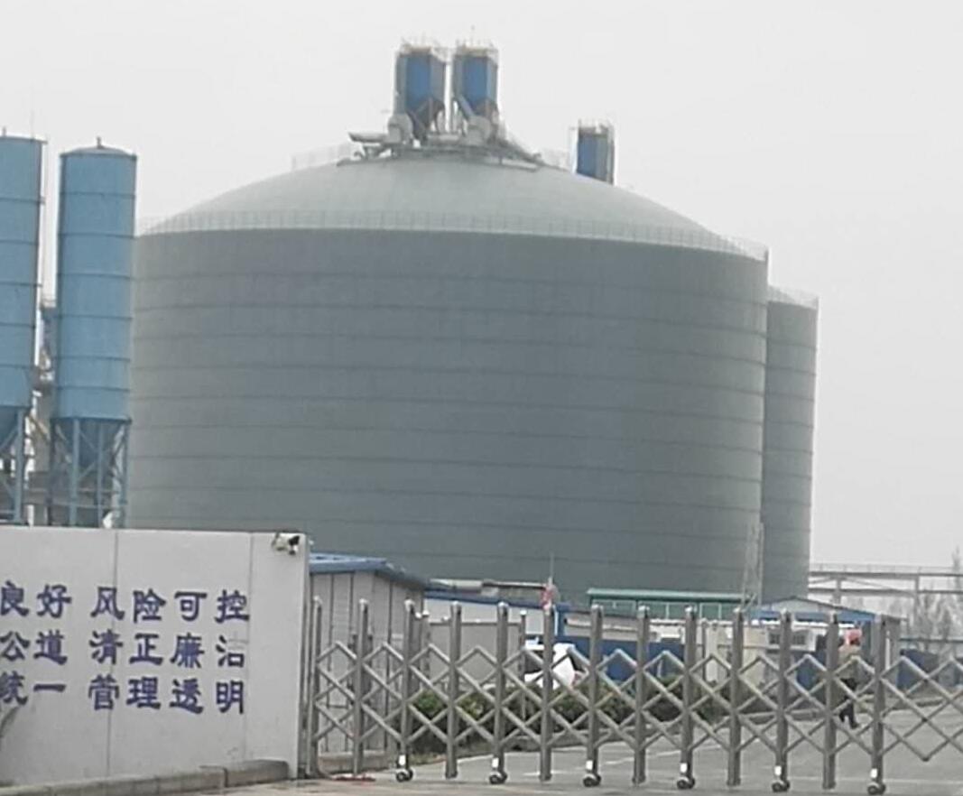 浩口原种场4万吨粉煤灰储存库